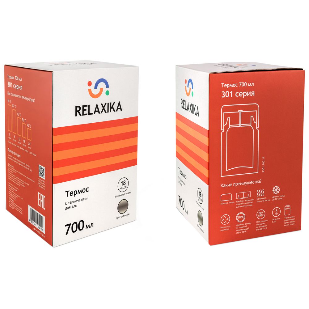 Термос для еды Relaxika 700, в чехле