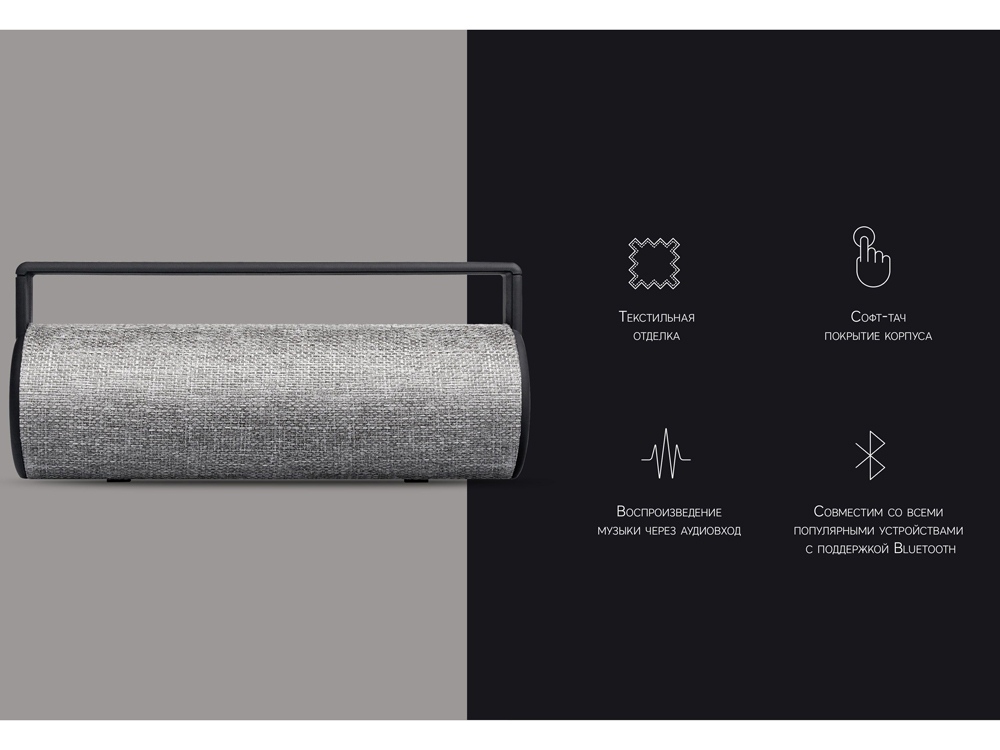 Портативная акустика Rombica mysound BT-10 (Р)