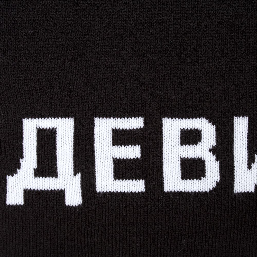Шарф «ХЗ»