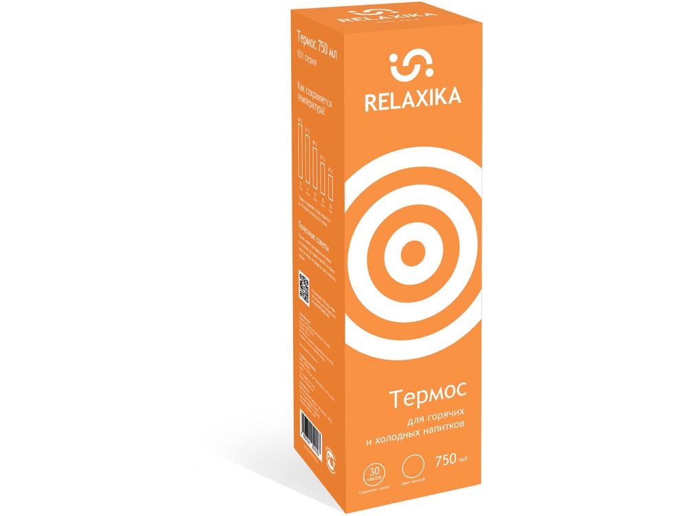 Термос Relaxika 101 (0,75 литра), желтый (без лого)