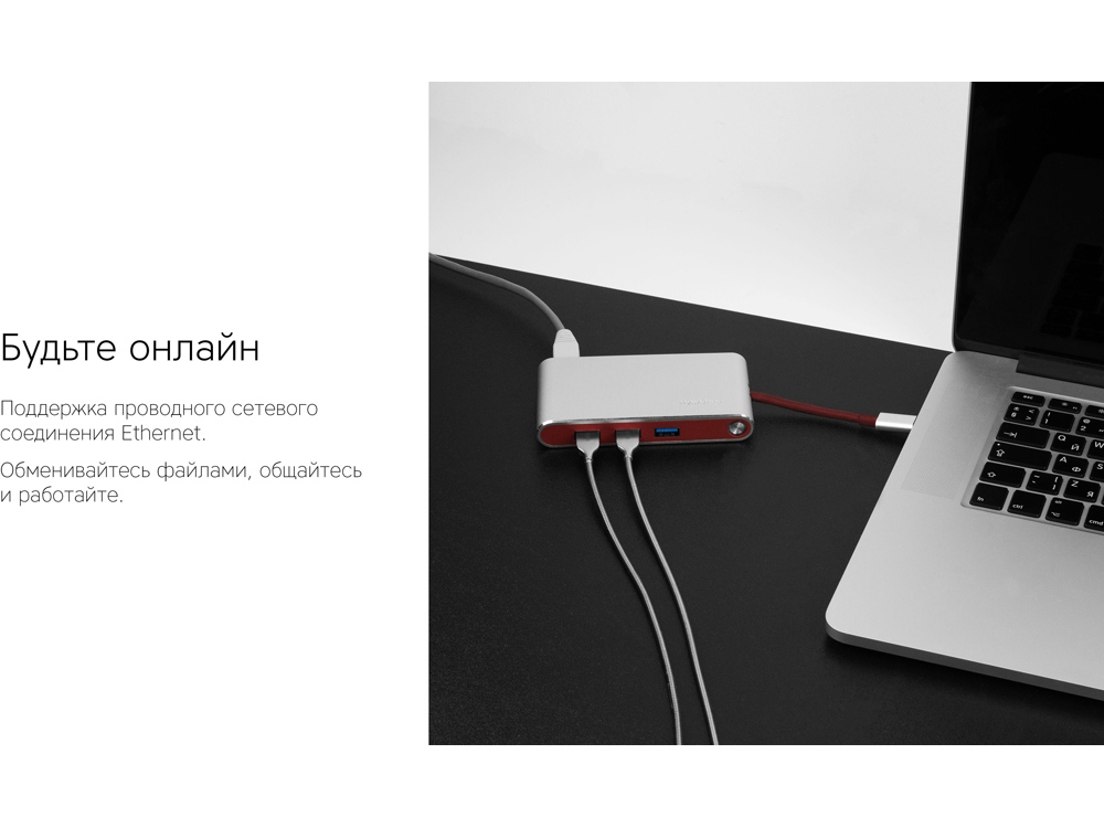 Хаб USB Rombica Type-C Hermes Red (Р)