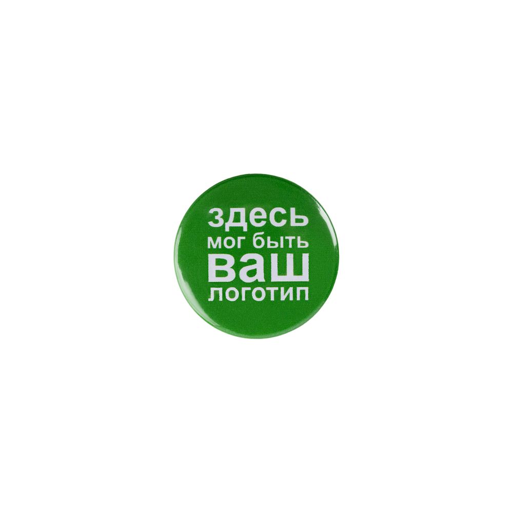 Значок закатной Pinback Print с логотипом сделано в России | Print Logo