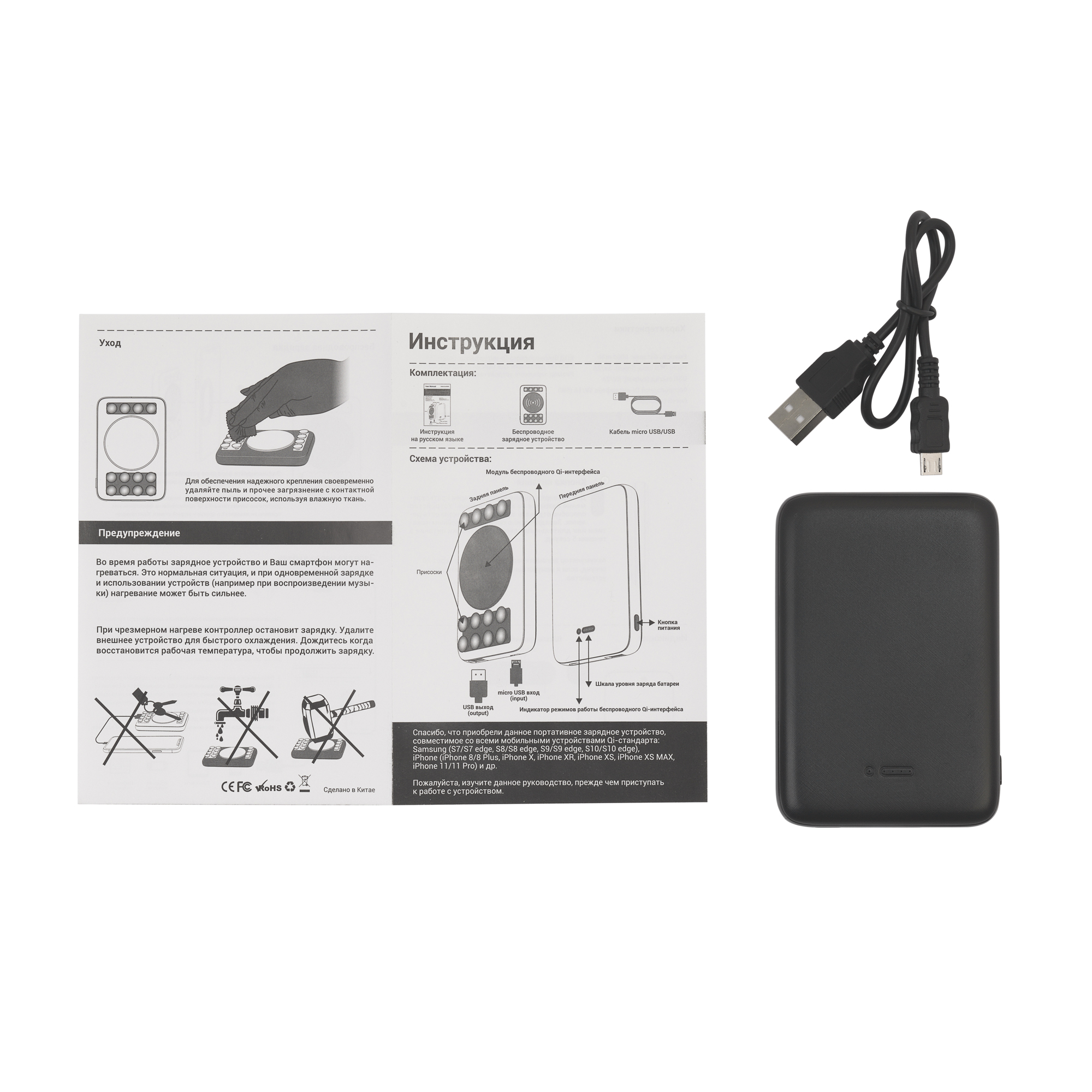 Беспроводное зарядное устройство "CamerON", 5000 mAh фото на сайте Print Logo.