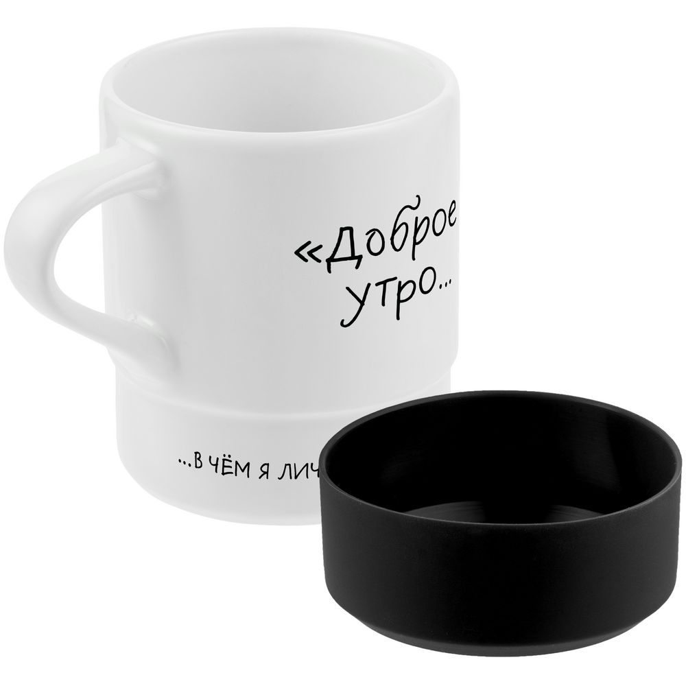 Кружка с силиконовой подставкой «Подтекст. Доброе утро» с логотипом Ловец слов | Print Logo