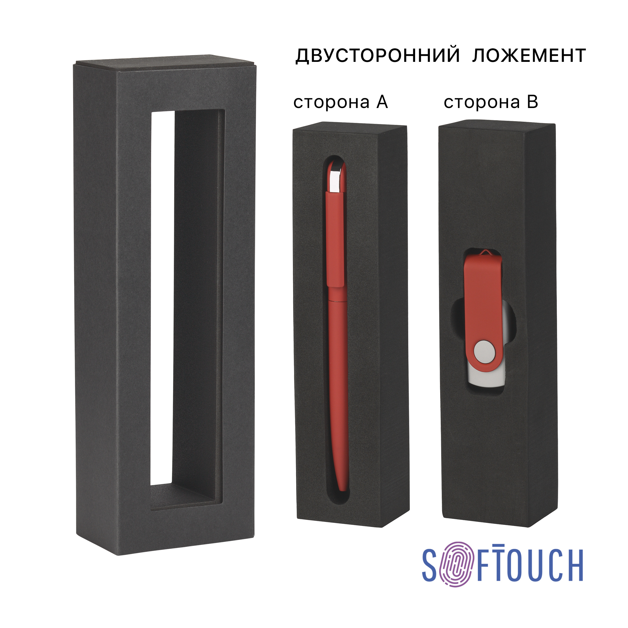 Набор ручка "Jupiter" + флеш-карта "Vostok" 16 Гб в футляре, покрытие soft touch, темно-зеленый