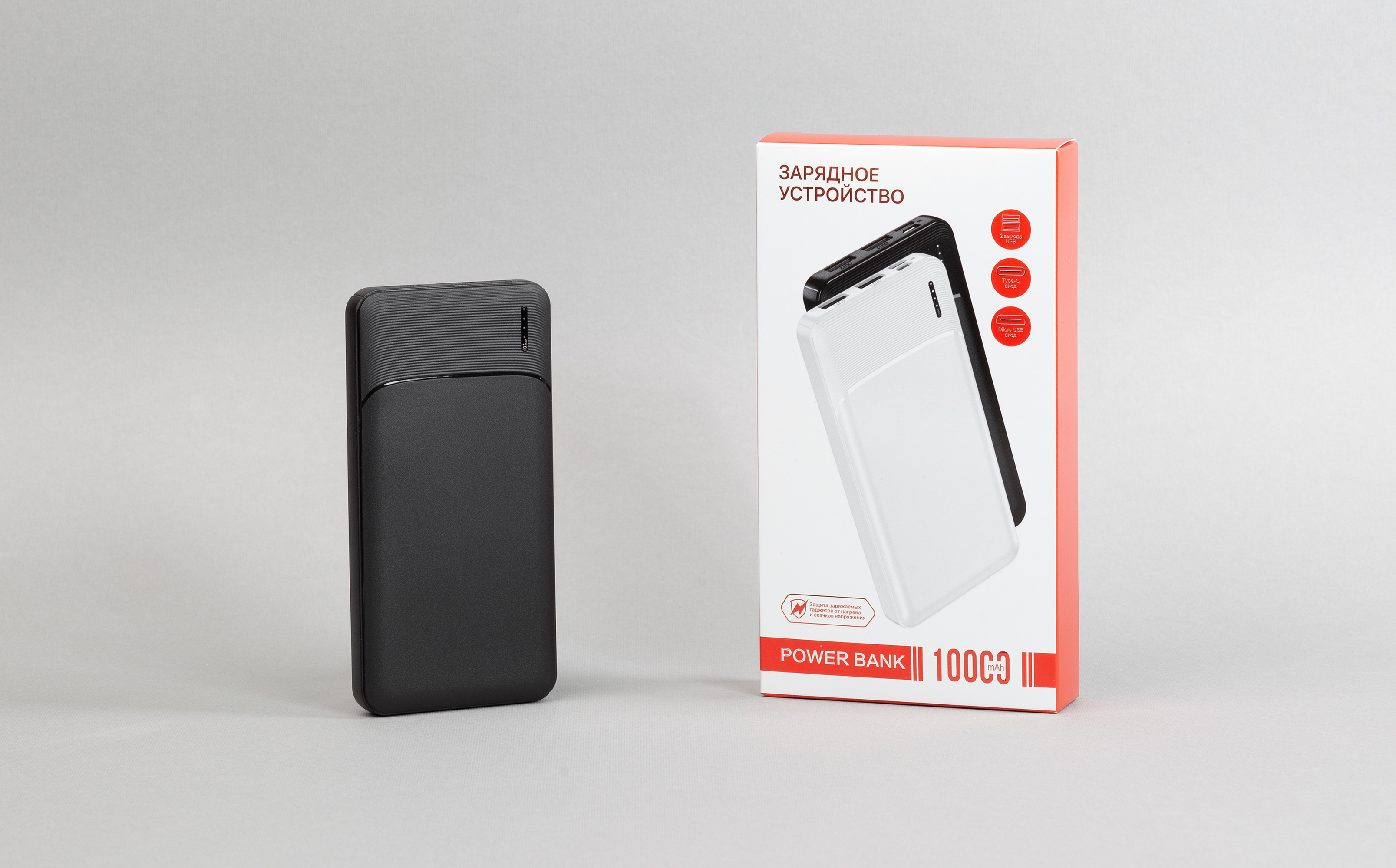Зарядное устройство "Ten" 10000 mAh, черный