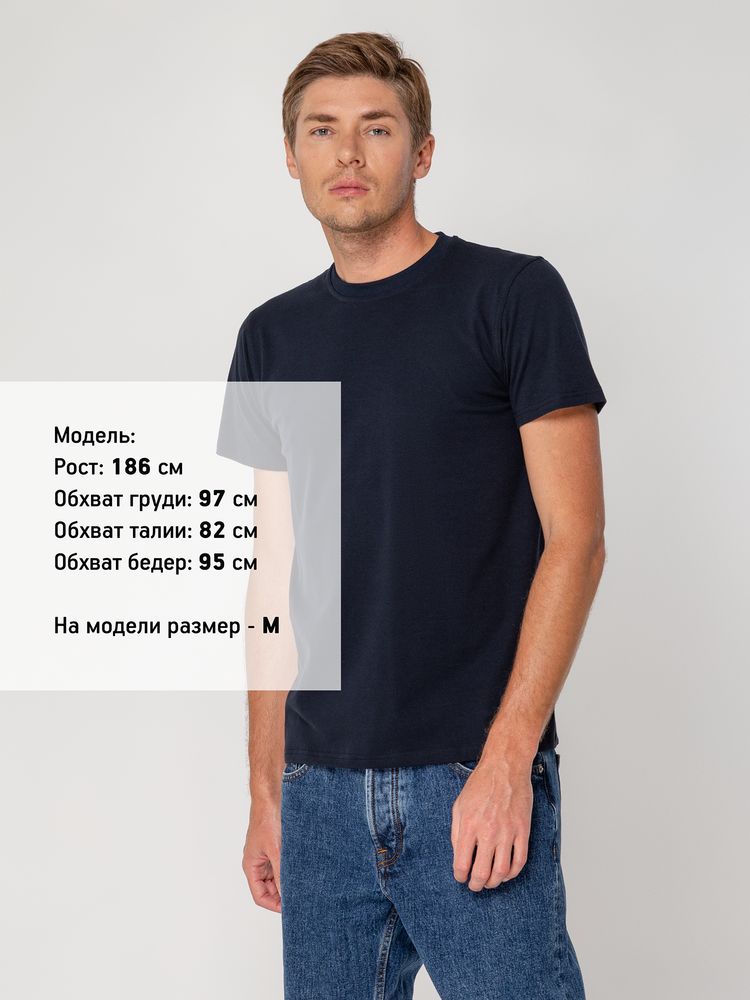 Футболка мужская T-bolka Stretch, темно-синяя (navy), размер XL