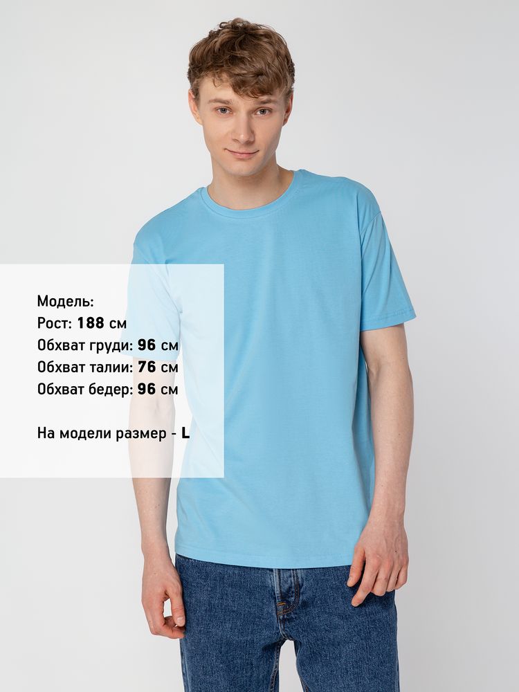 Футболка унисекс T-bolka 160, голубая, размер 4XL