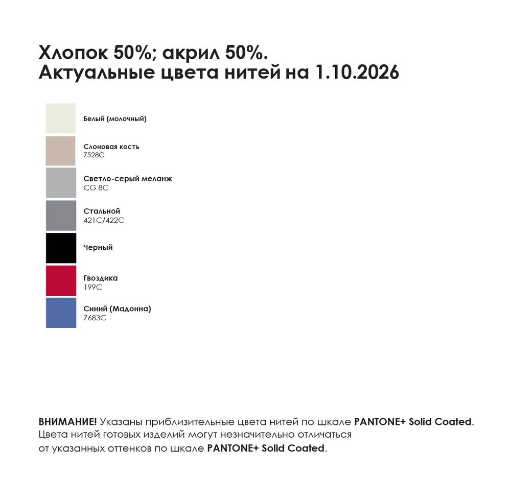 Джемпер унисекс NovaTee на заказ, размер XL/XXL