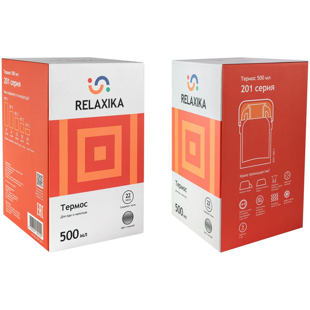 Термос для еды и напитков Relaxika 500 фото на сайте Print Logo.