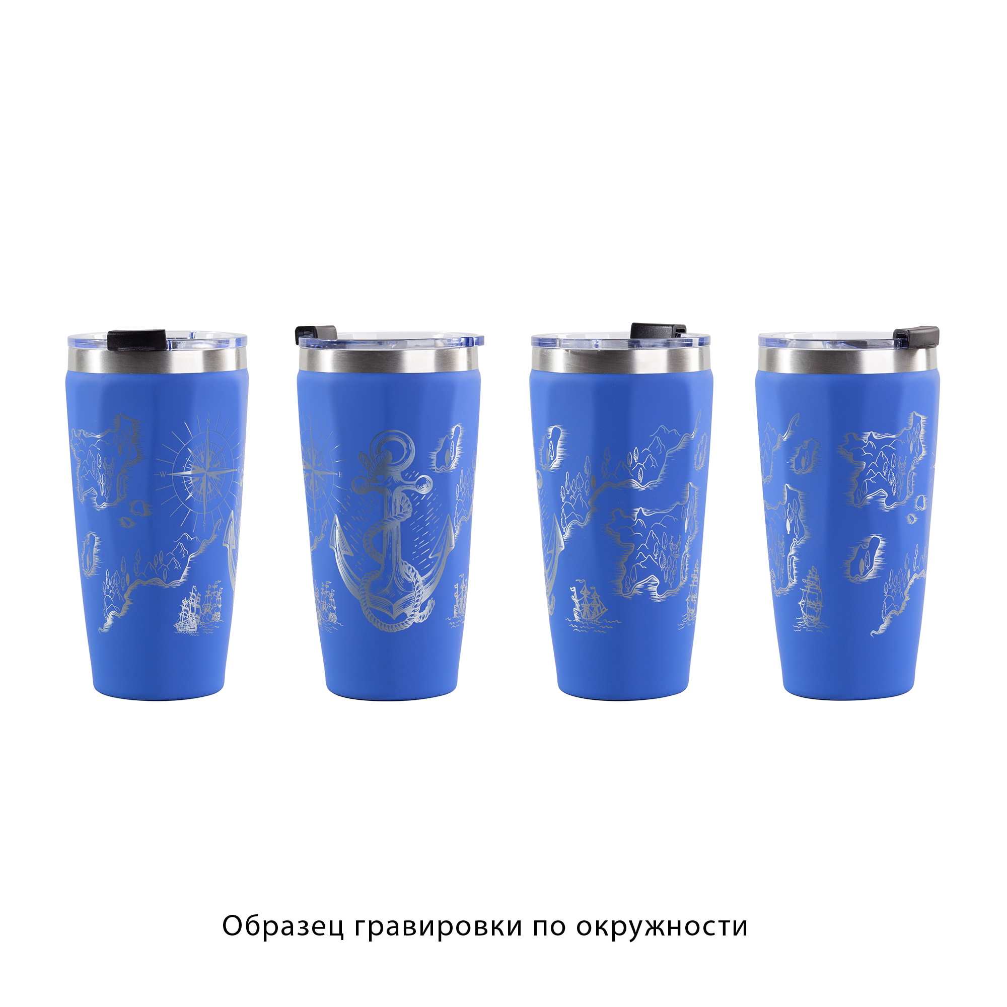 Термостакан "Calypso" 500 мл, покрытие soft touch — пример нанесения логотипа (Chili) | Print Logo