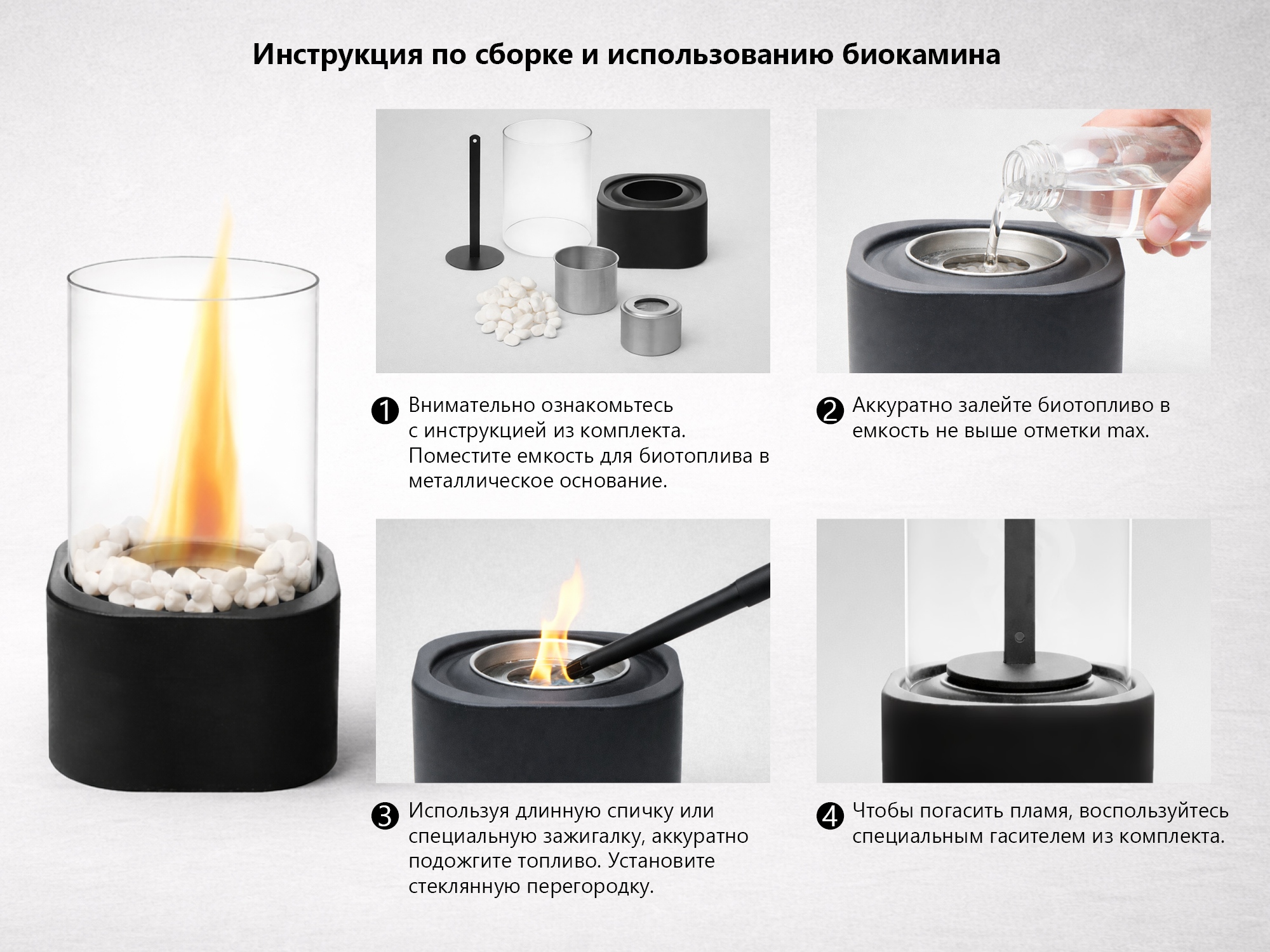 Биокамин квадратный Hygge 3.0