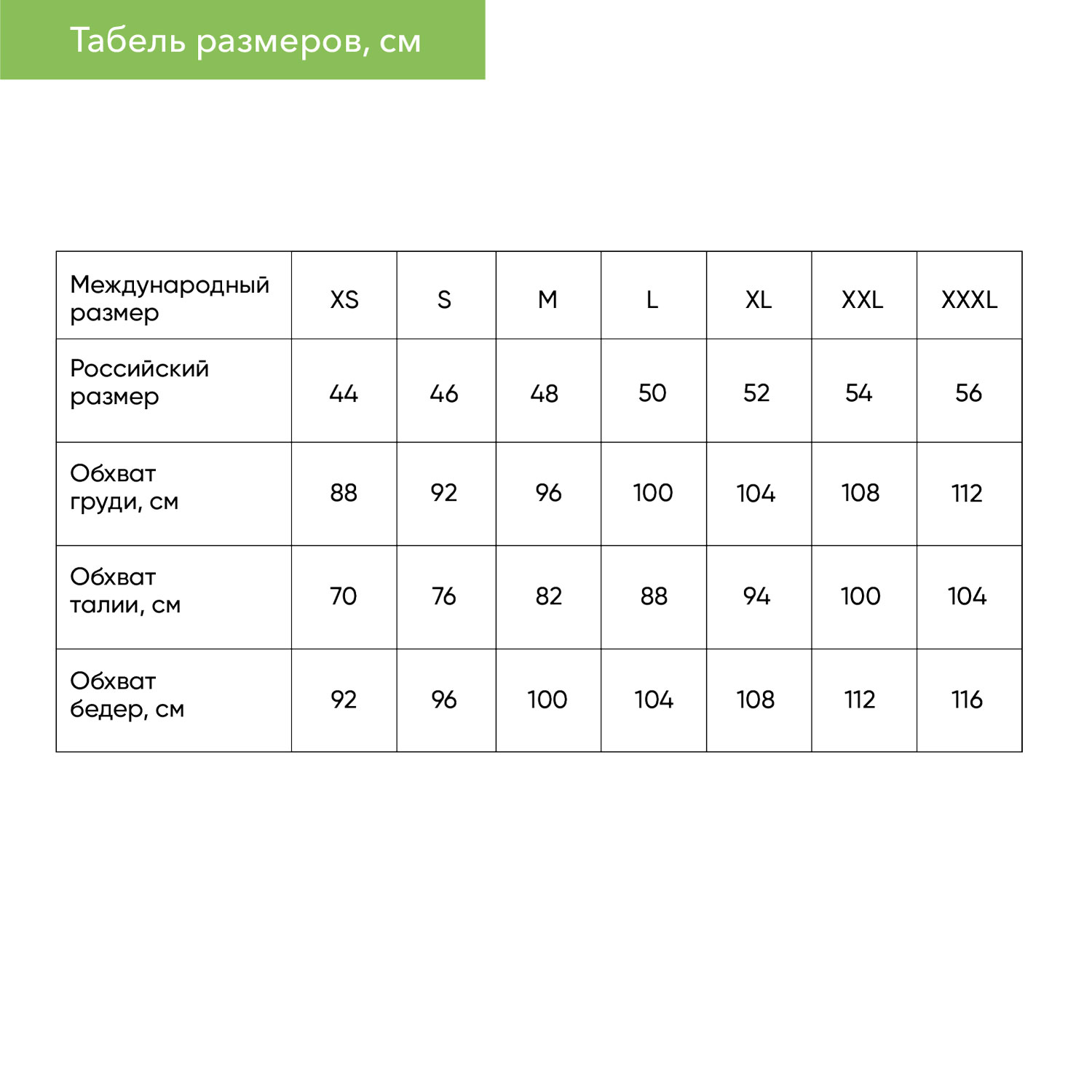 Футболка унисекс Раст (Rust), 240 гр., черная, размер XL фото на сайте Print Logo.
