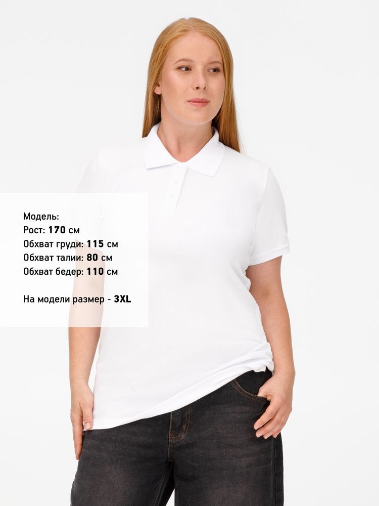 Рубашка поло женская Virma lady, белая, размер XXL
