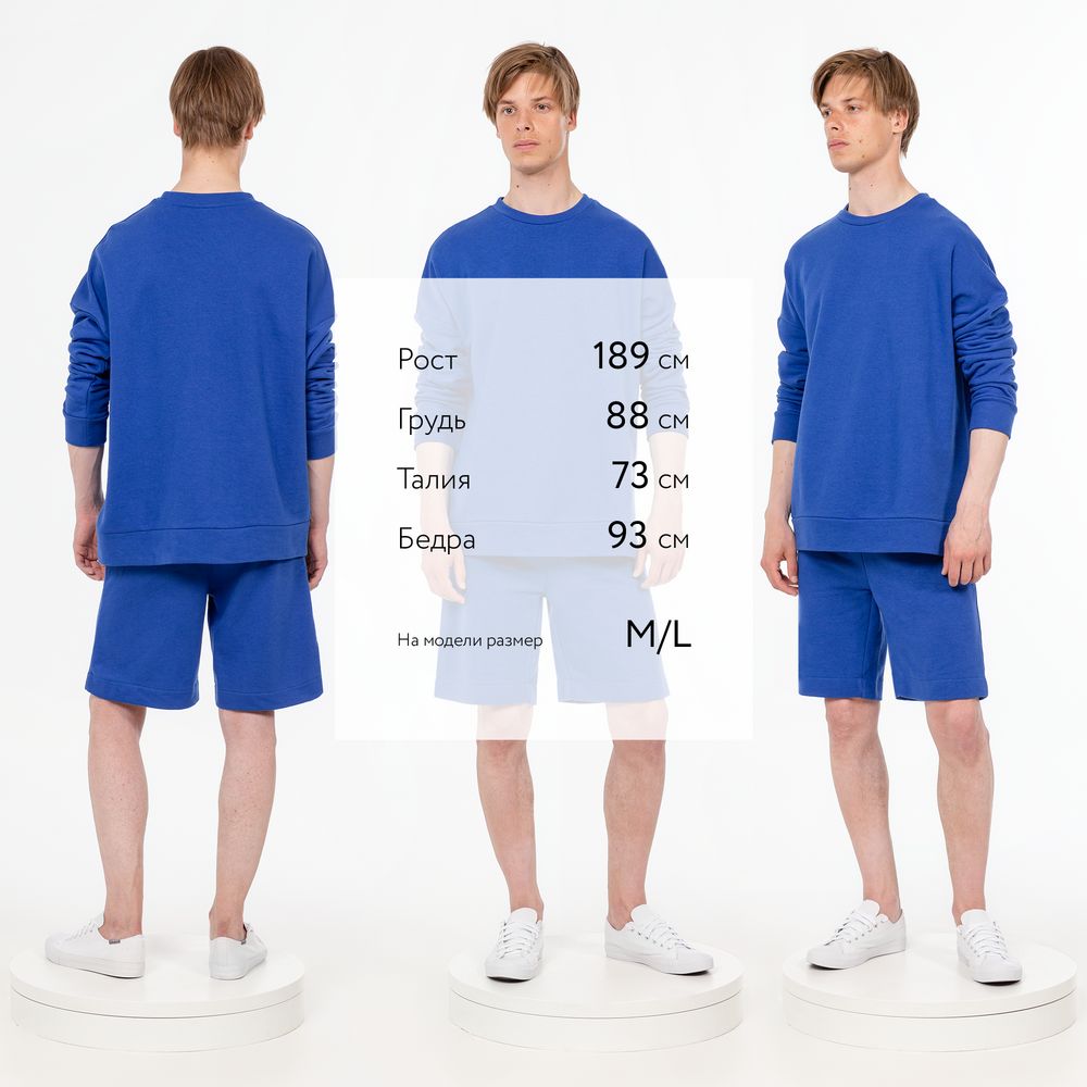 Свитшот унисекс S2, синий, размер XL/XXL