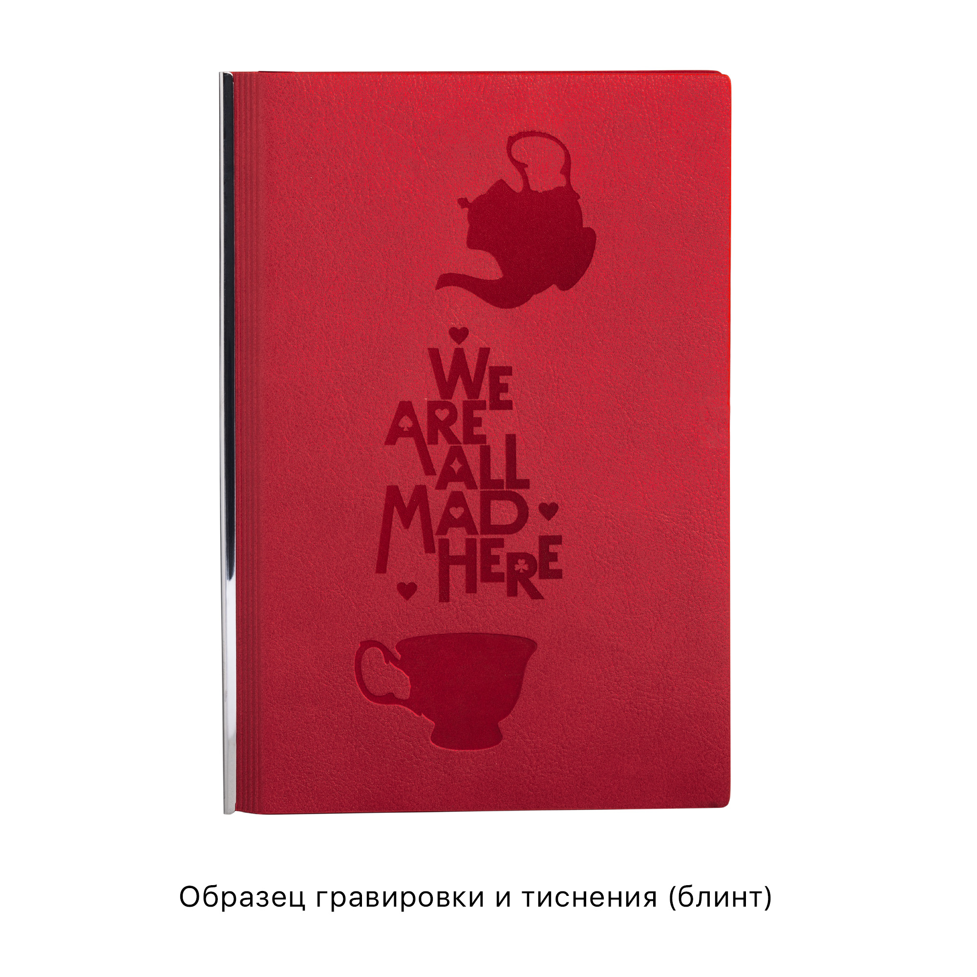 Ежедневник недатированный "Аскона", формат А5, бирюзовый