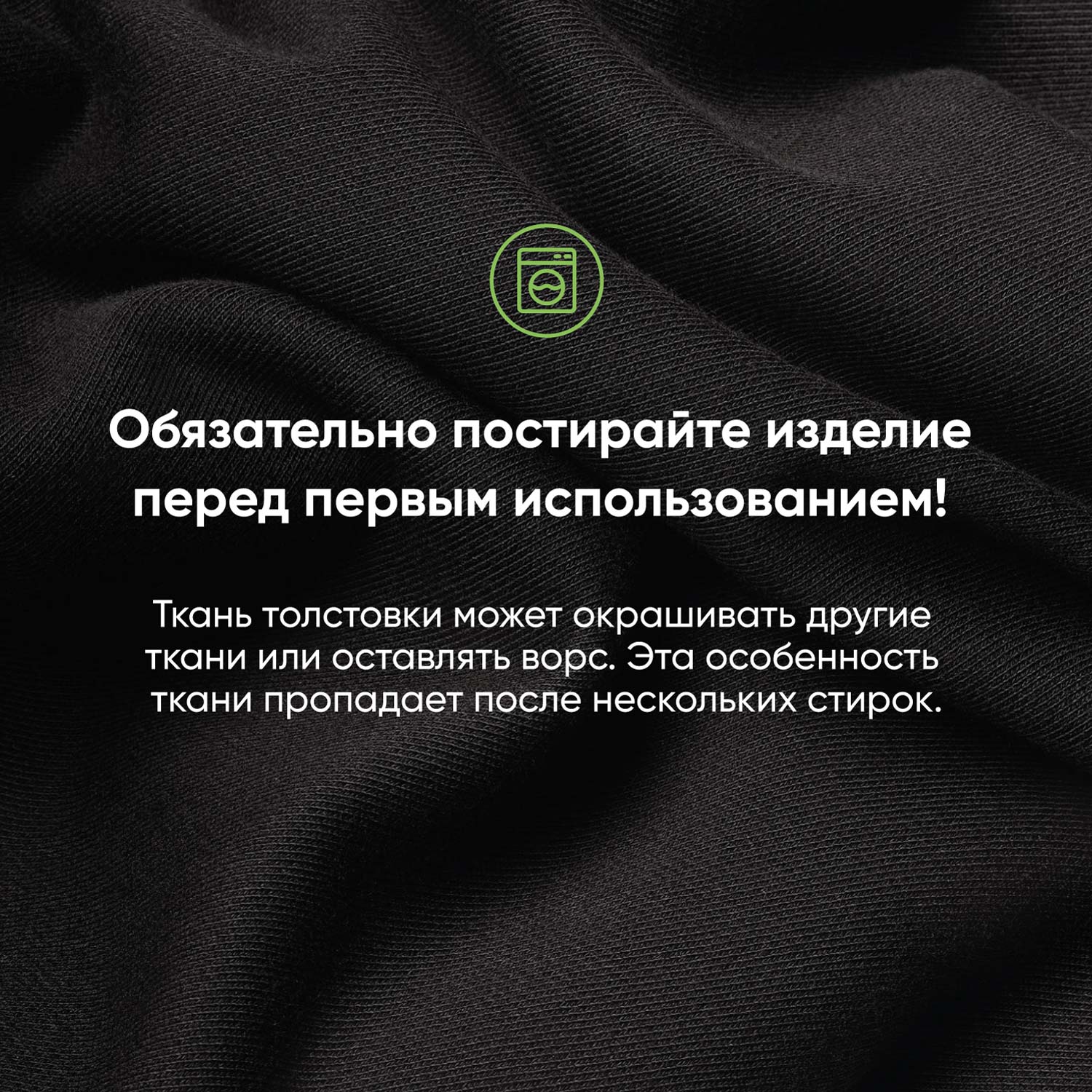 Толстовка на молнии, унисекс Торрес (Torres) черная, размер XXXL