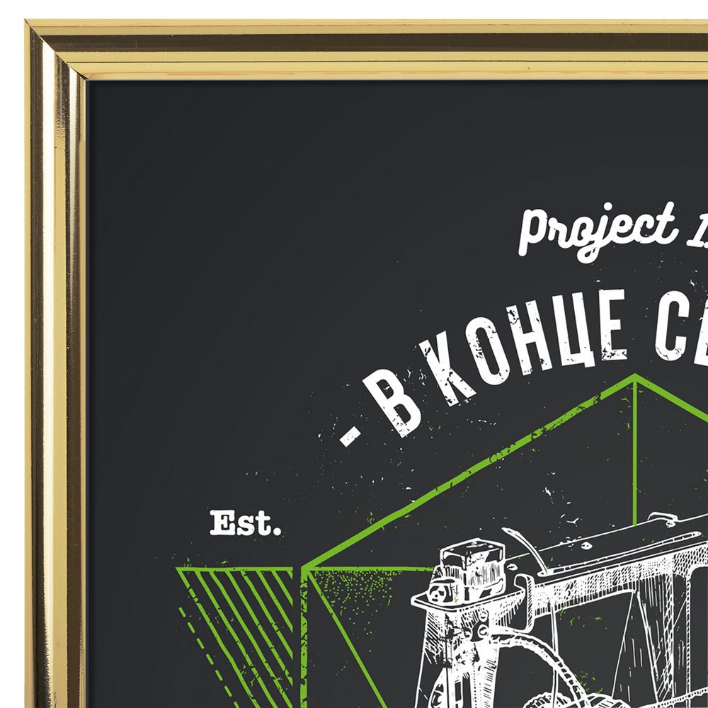 Рамка Glowness — пример нанесения логотипа () | Print Logo