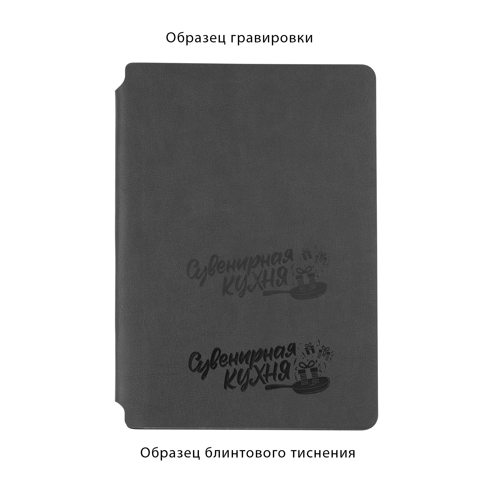Ежедневник недатированный "Альба", формат А5, гибкая обложка, зеленый