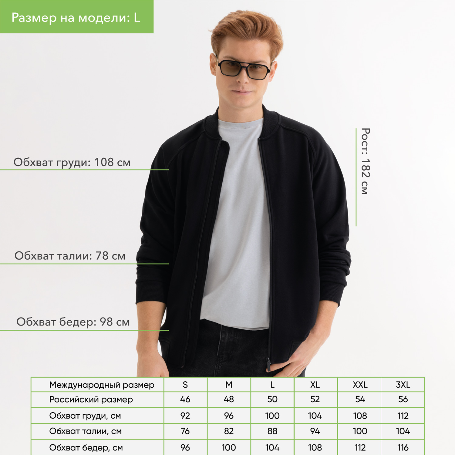 Толстовка на молнии, унисекс Торрес (Torres) черная, размер XXXL