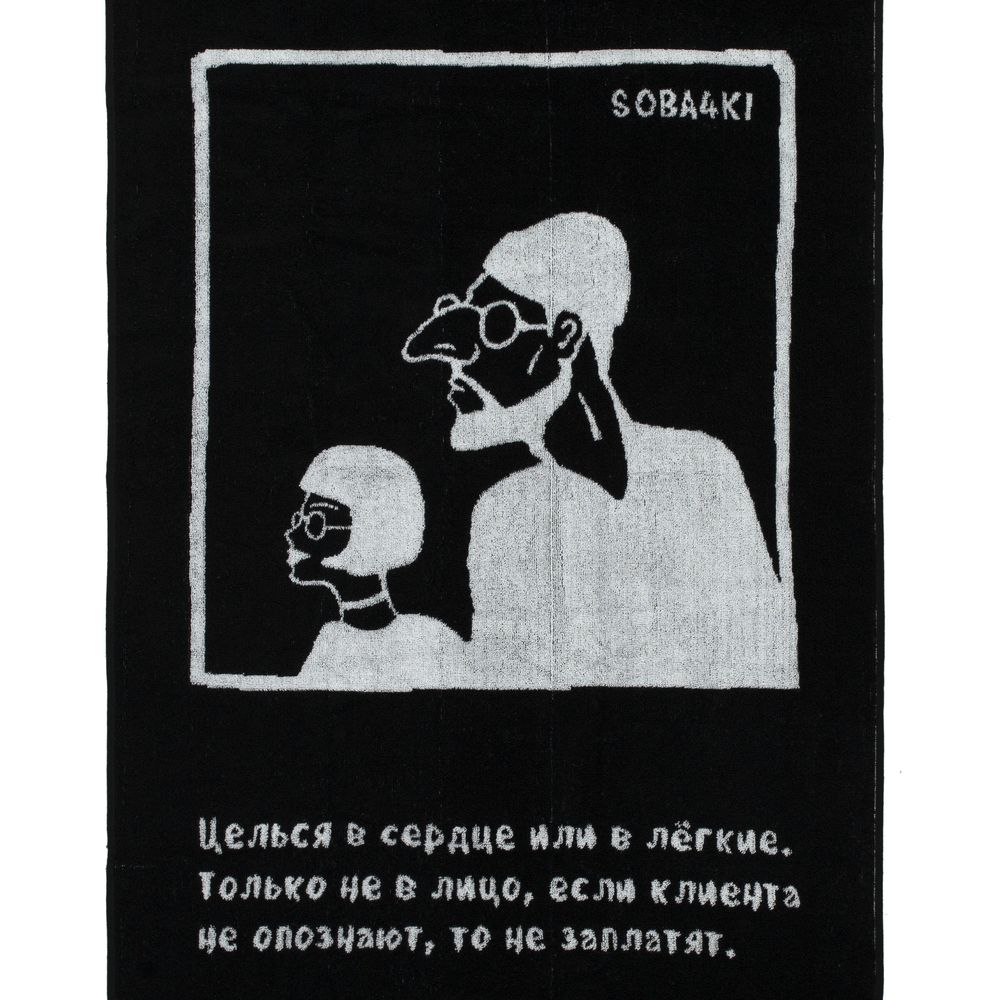 Полотенце «Леон» — пример нанесения логотипа (Соль) | Print Logo