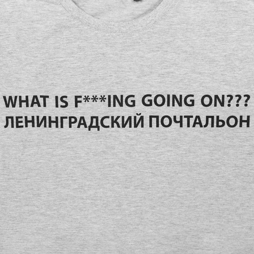 Футболка «Ленинградский почтальон» — пример нанесения логотипа (Соль) | Print Logo