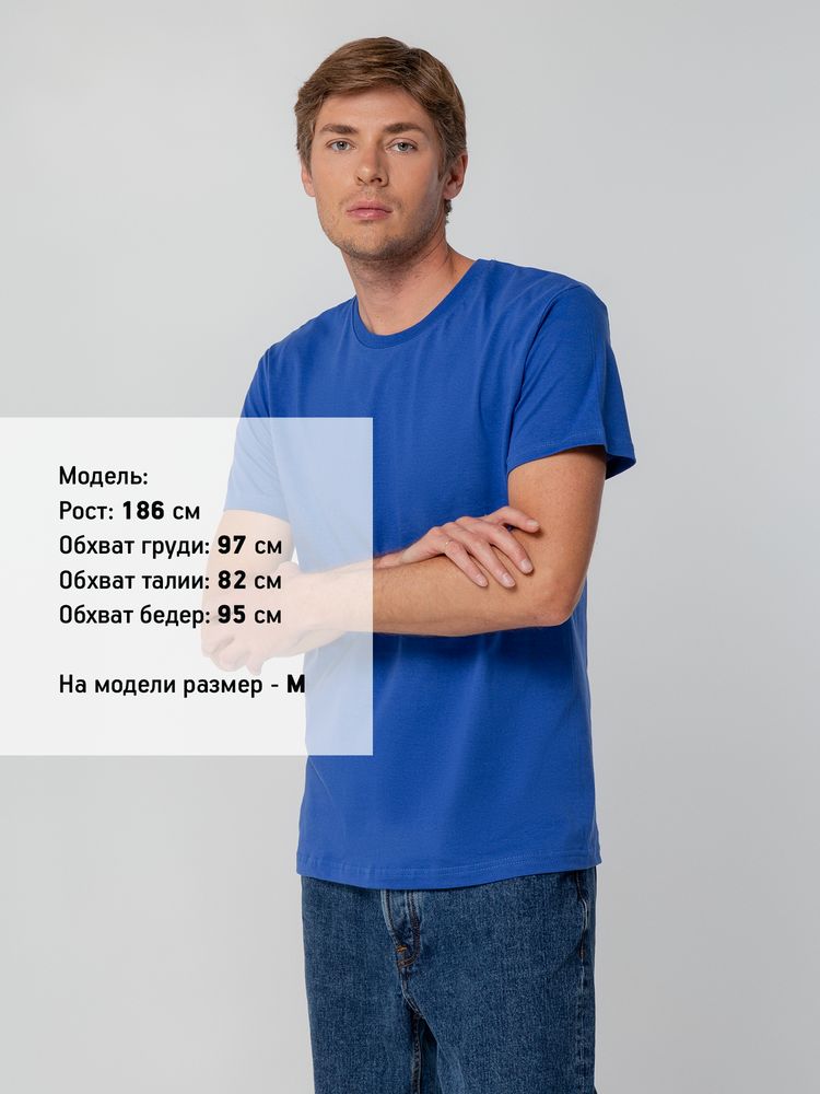 Футболка унисекс T-bolka 140, ярко-синяя, размер XXL