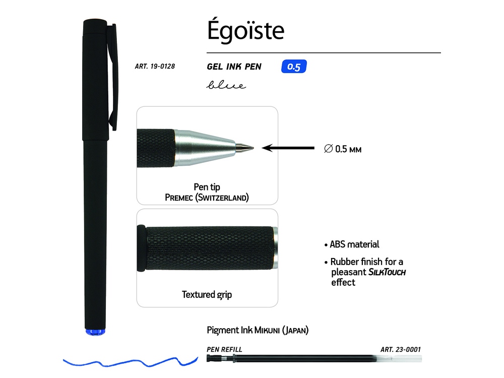 Ручка пластиковая гелевая Egoiste Black под персонализацию, синие чернила, черная