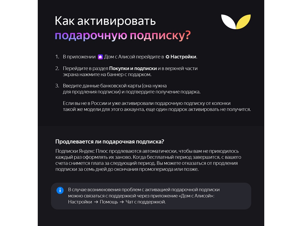 Умная портативная колонка Яндекс Станция Стрит с Алисой, зеленый (YNDX-00030GRN)