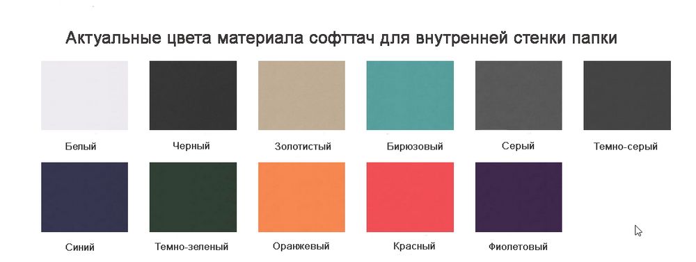 Блокнот-планшет Saff Plus на заказ фото на сайте Print Logo.