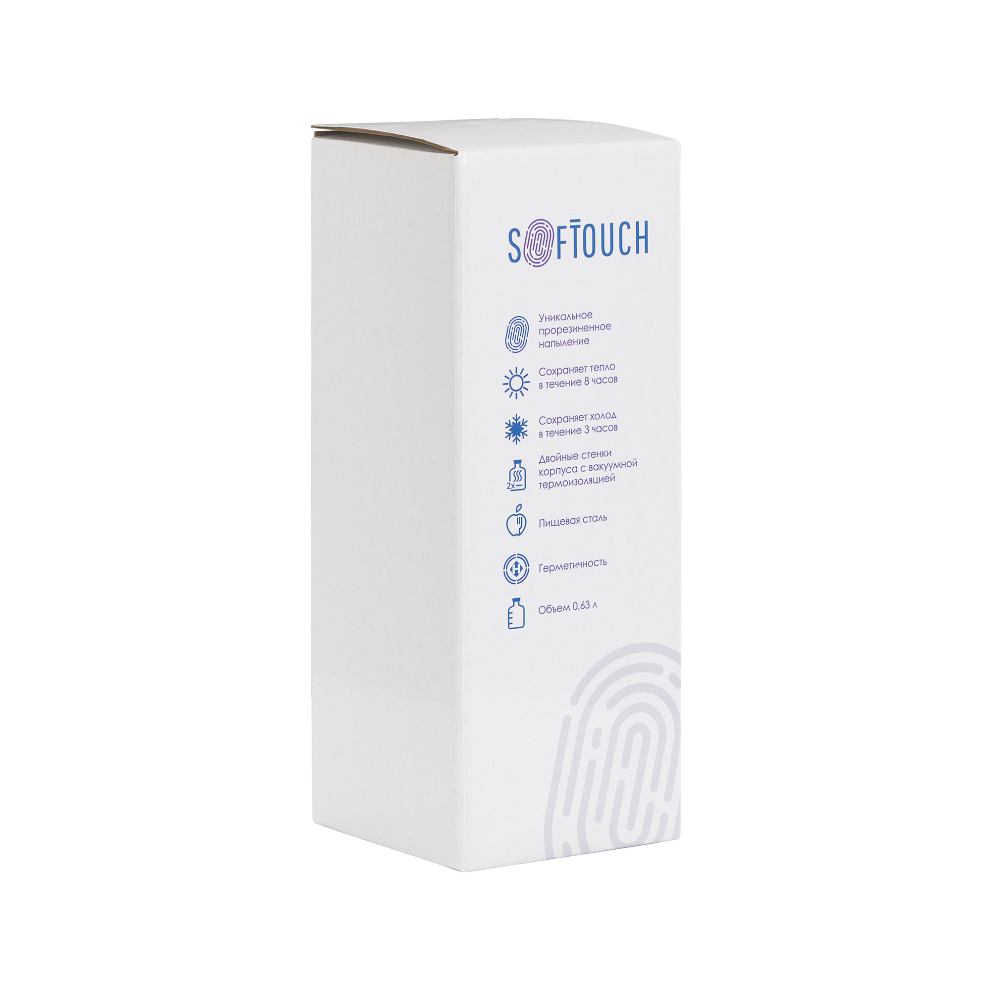 Термостакан "Аризона" 630 мл, покрытие soft touch — пример нанесения логотипа (SOFTOUCH) | Print Logo