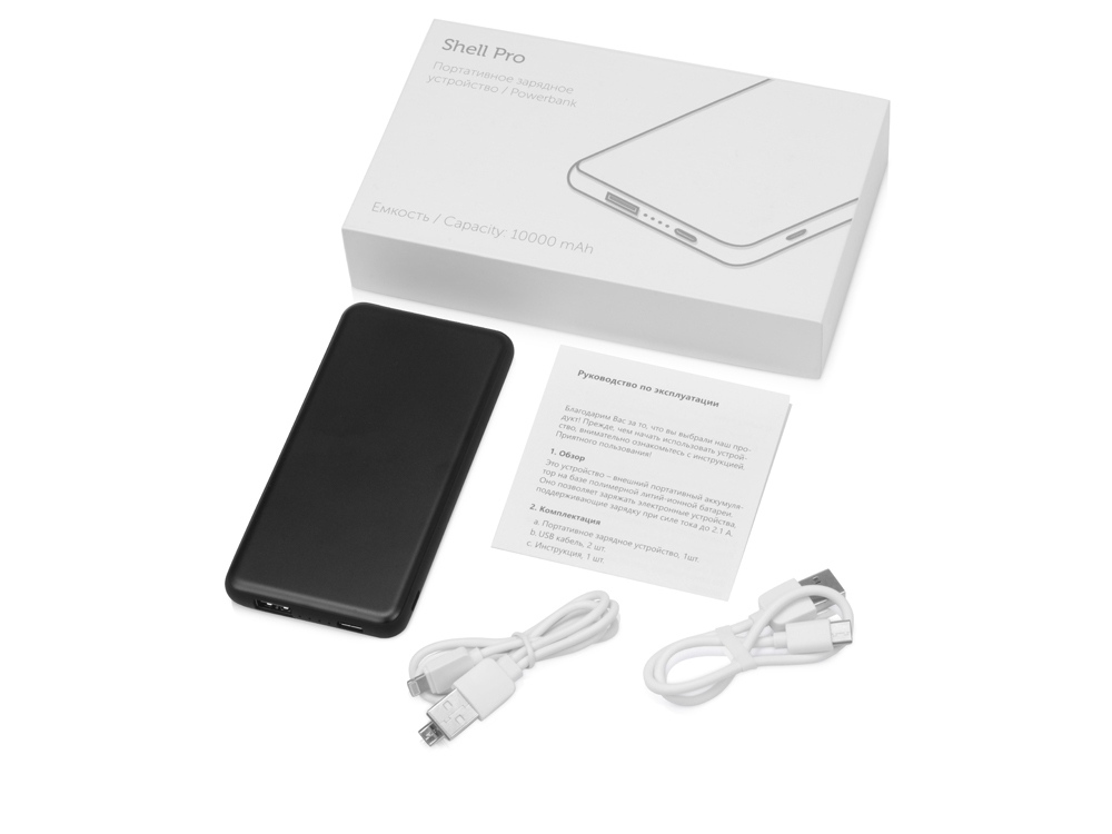 Портативное зарядное устройство Shell Pro, 10000 mAh, черный