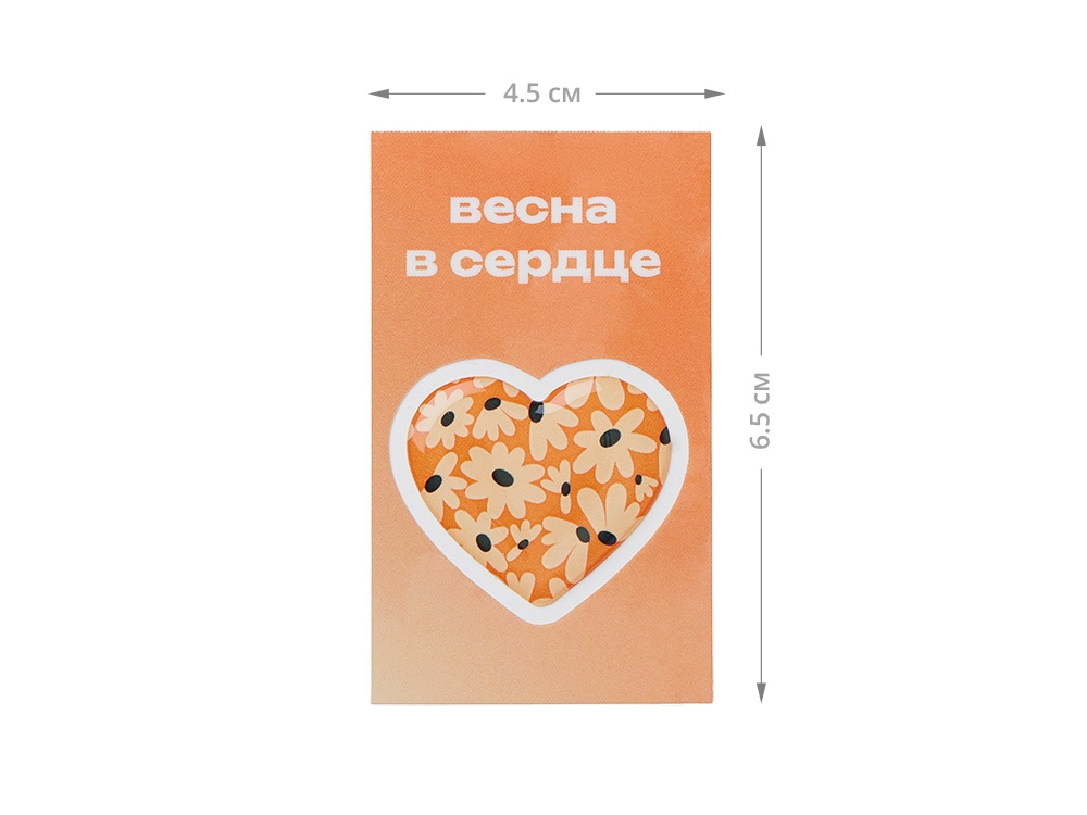 Смоляной стикерпак-открытка, 1 стикер с фоновой запечаткой, 3 см