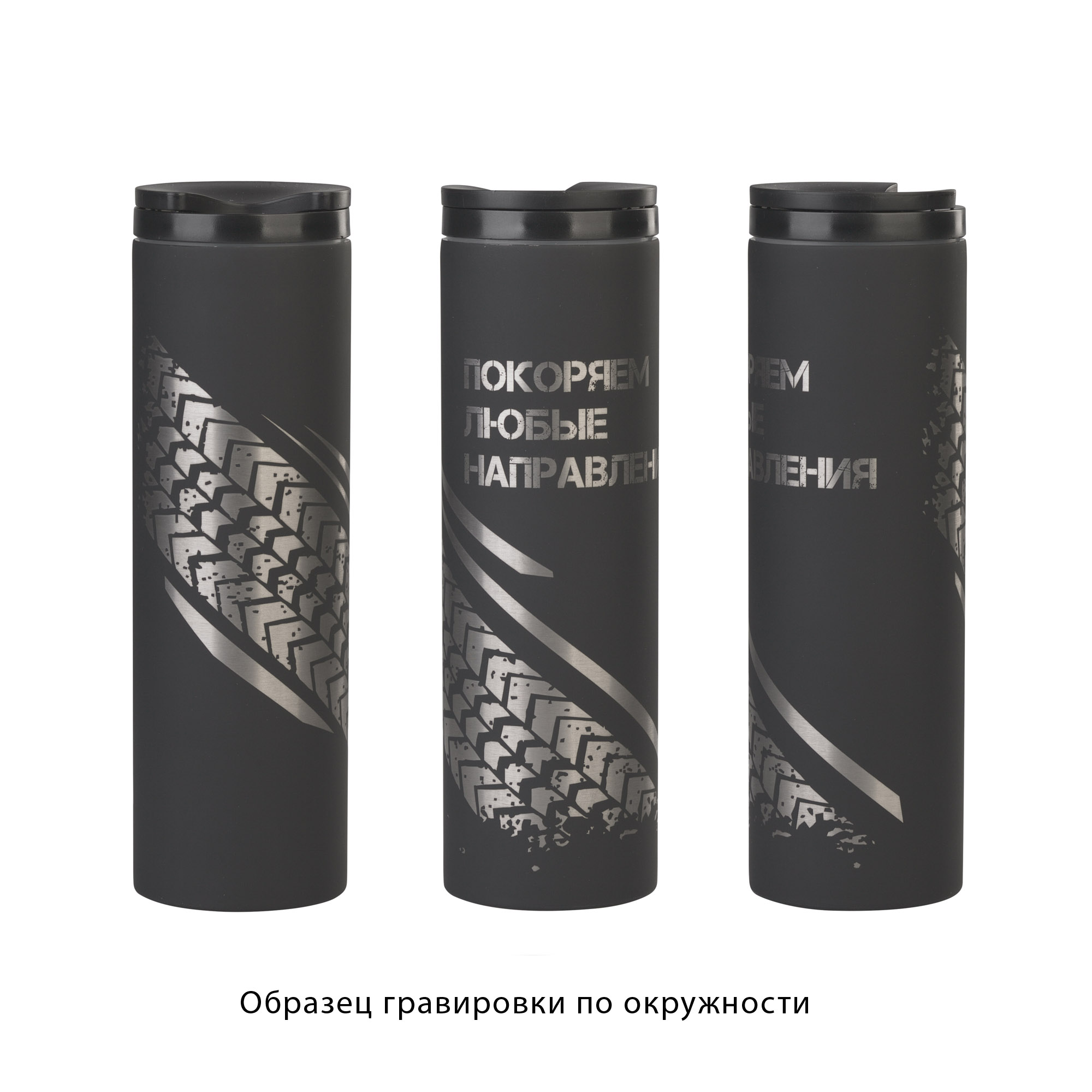 Термостакан "Брайтон" 500 мл, покрытие soft touch, красный