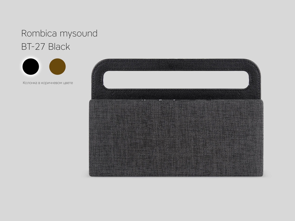 Портативная акустика Rombica mysound BT-27 Black (Р)