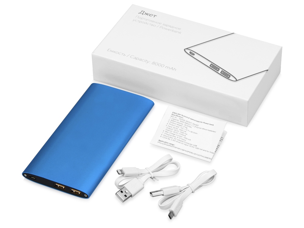 Портативное зарядное устройство Джет с 2-мя USB-портами, 8000 mAh, синий (Р)