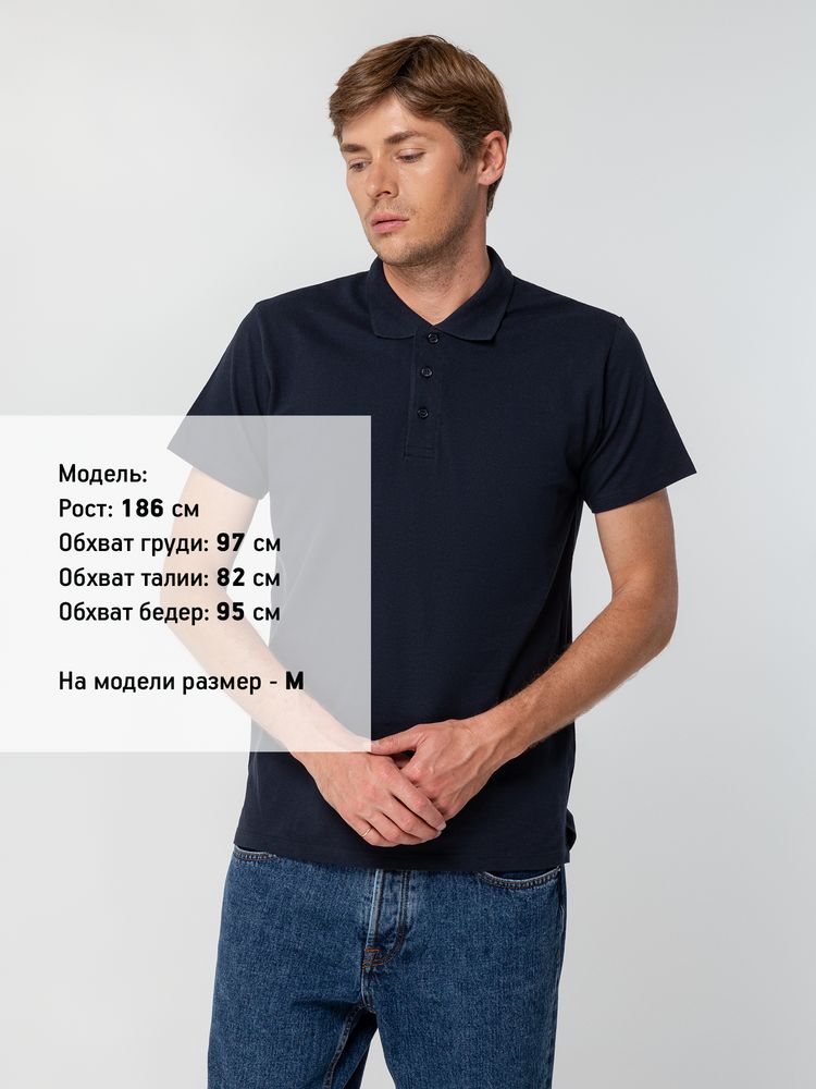 Рубашка поло мужская Spring 210 темно-синяя (navy), размер XXL