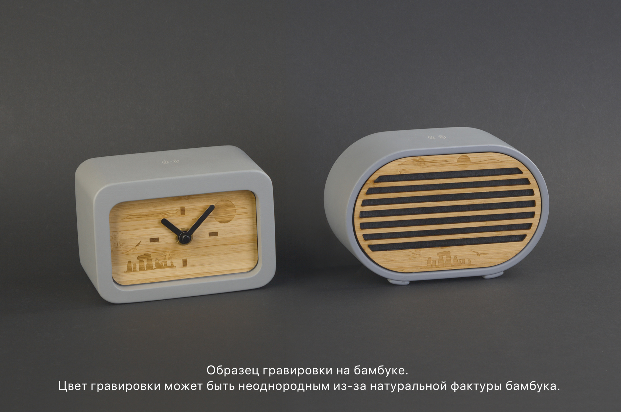 Bluetooth-колонка "Stonehenge" 5Вт с беспроводным зарядным устройством, камень/бамбук фото на сайте Print Logo.