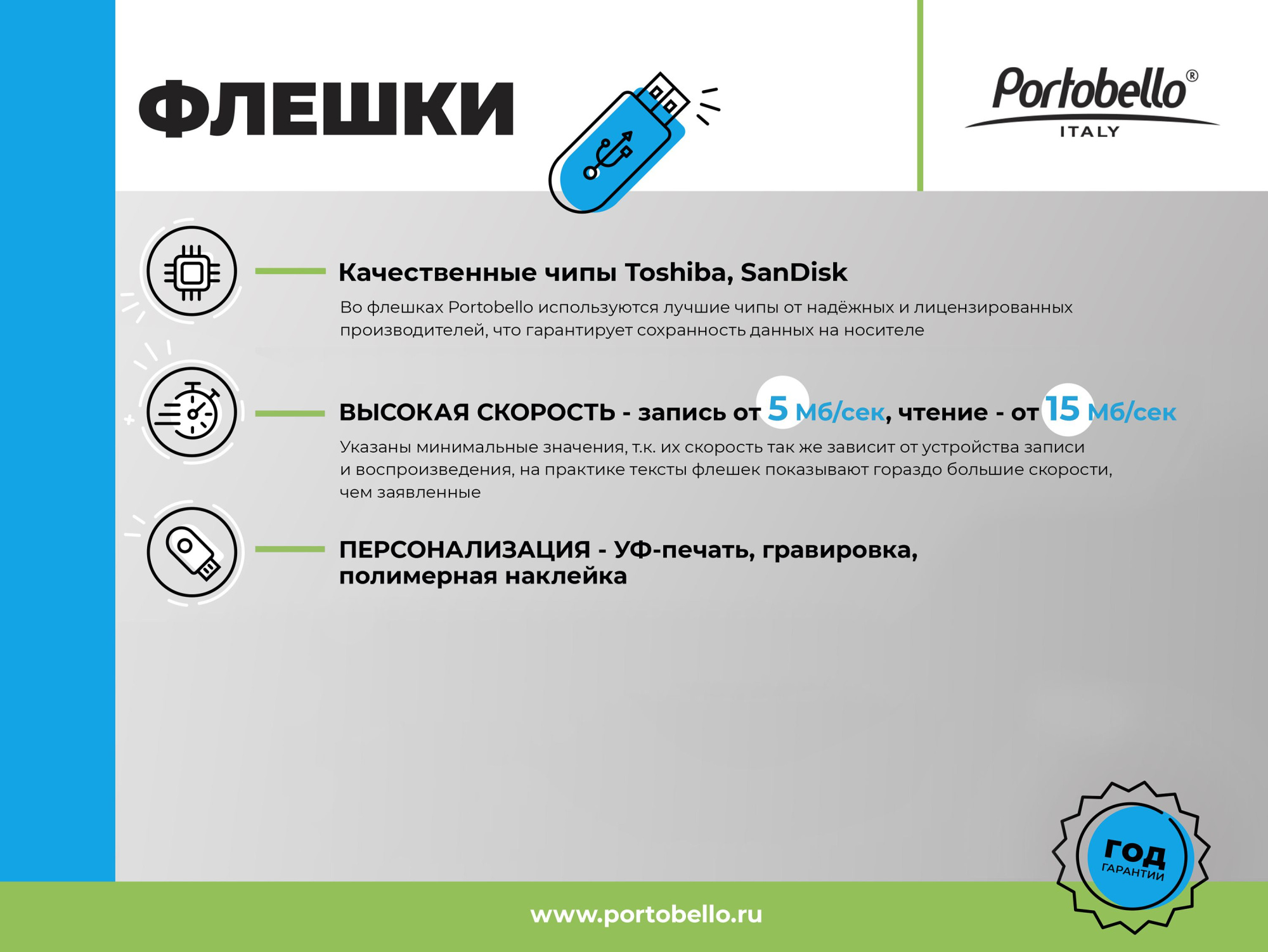 Флешка Elegante 16 Gb, серебряная фото на сайте Print Logo.