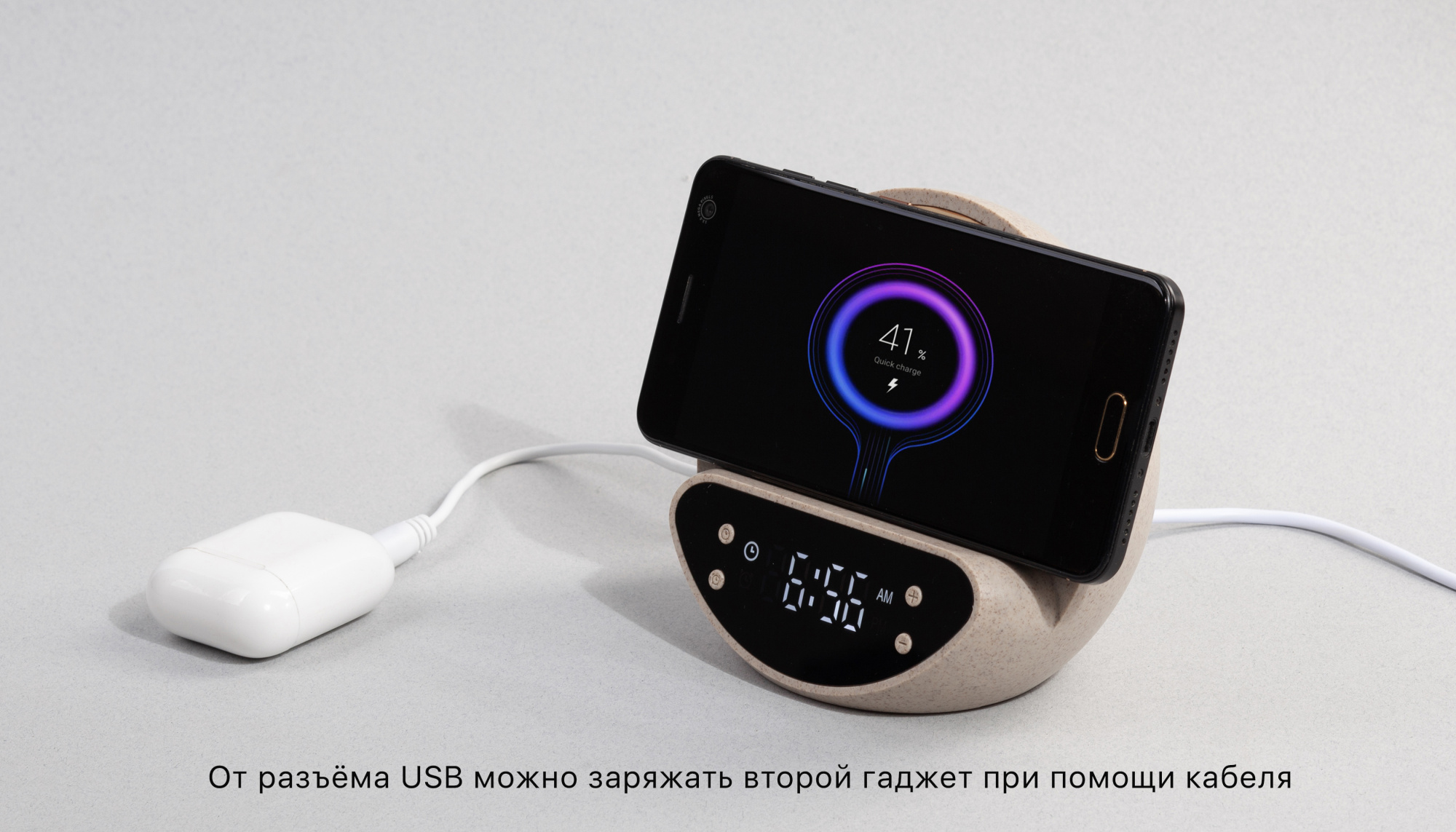 Настольные часы "Smiley" с беспроводным (10W) зарядным устройством и будильником, пшеница/бамбук/пластик фото на сайте Print Logo.