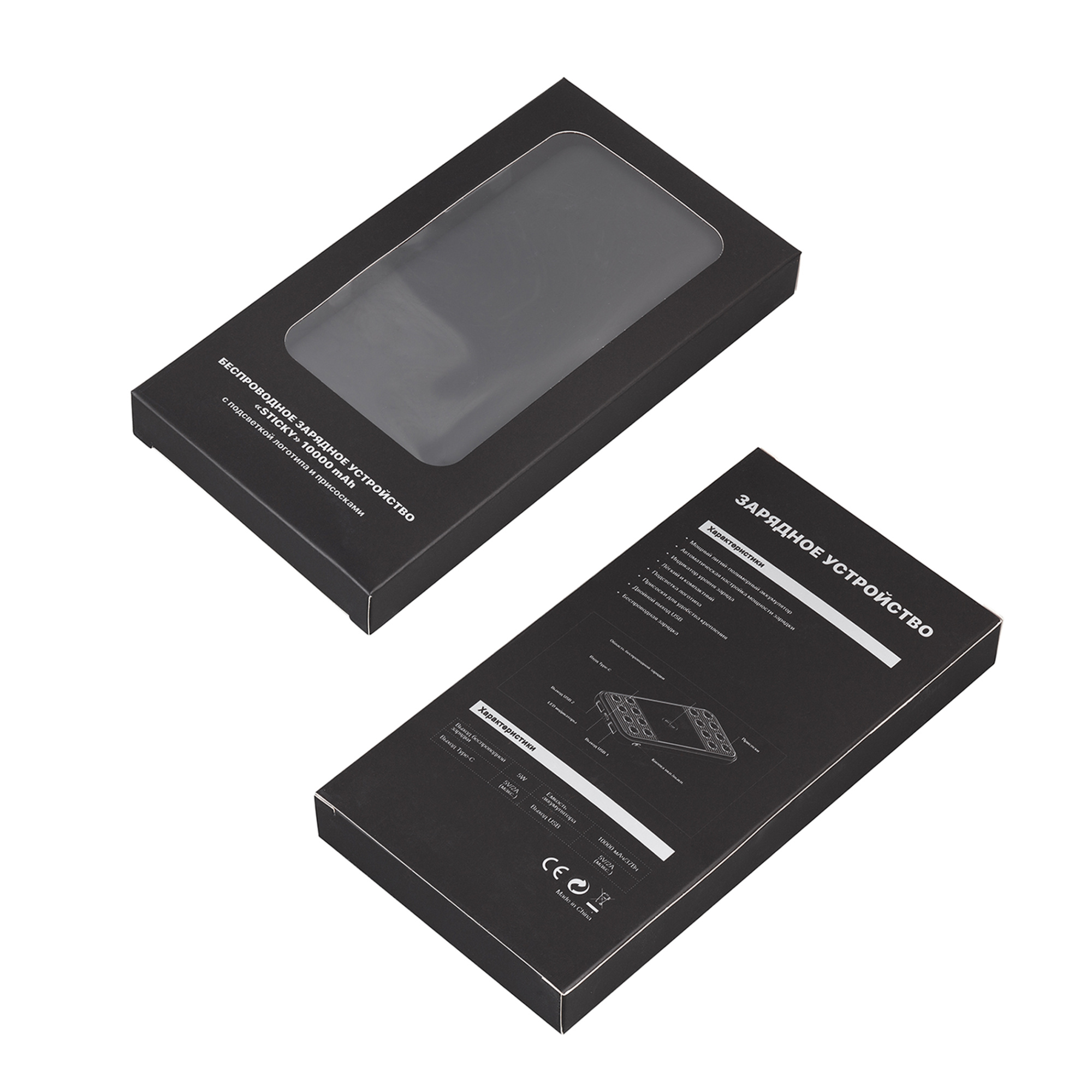 Беспроводное зарядное устройство "Sticky SOFTTOUCH", 10000 mAh с подсветкой логотипа и присосками фото на сайте Print Logo.